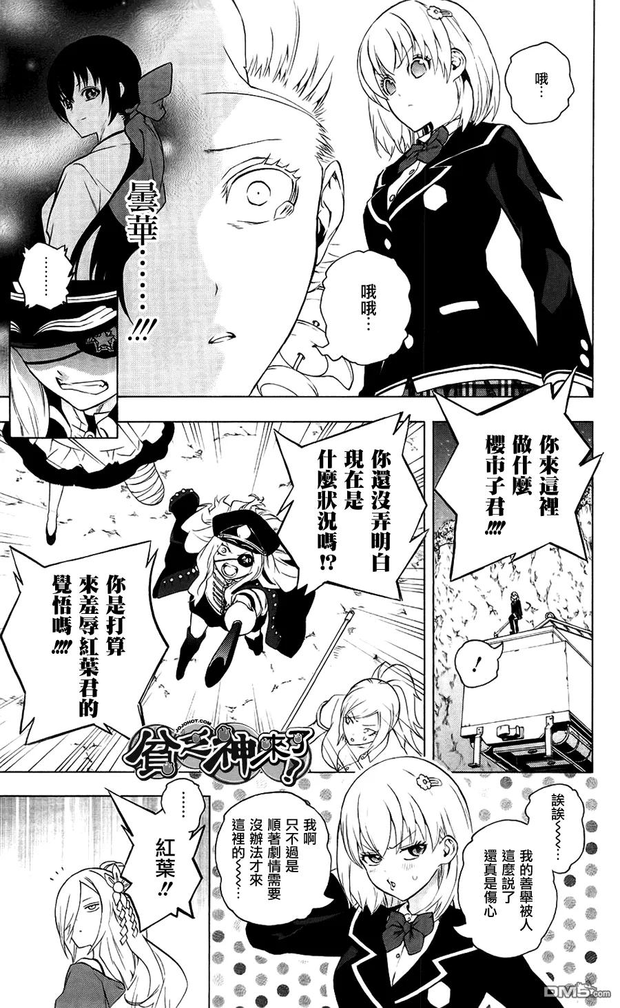 第74页