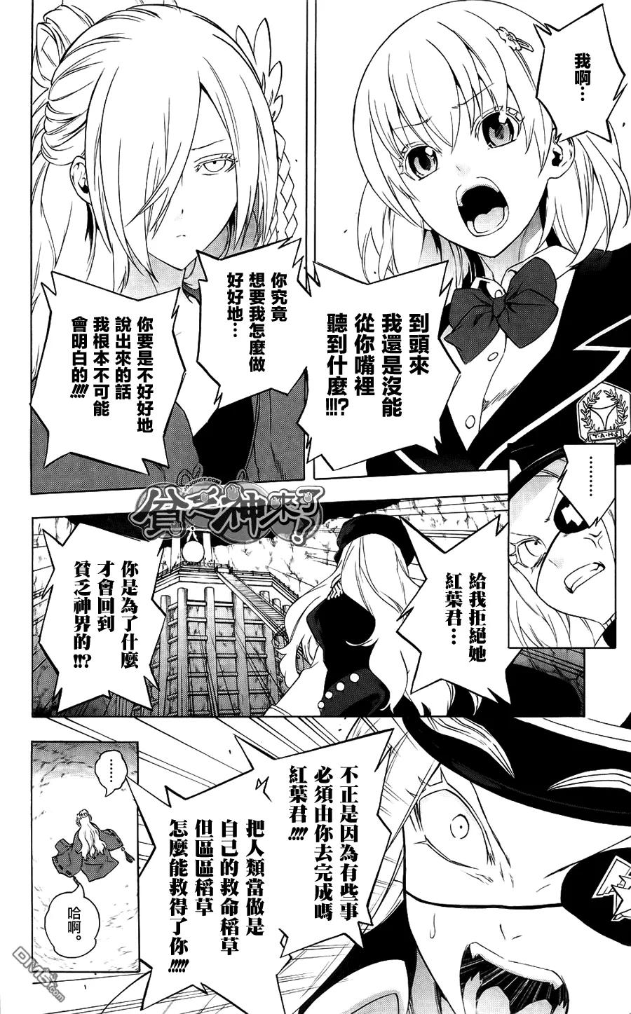 第75页