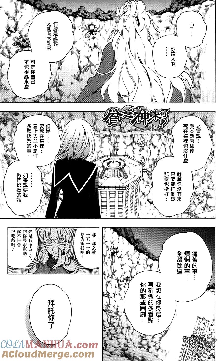 第76页