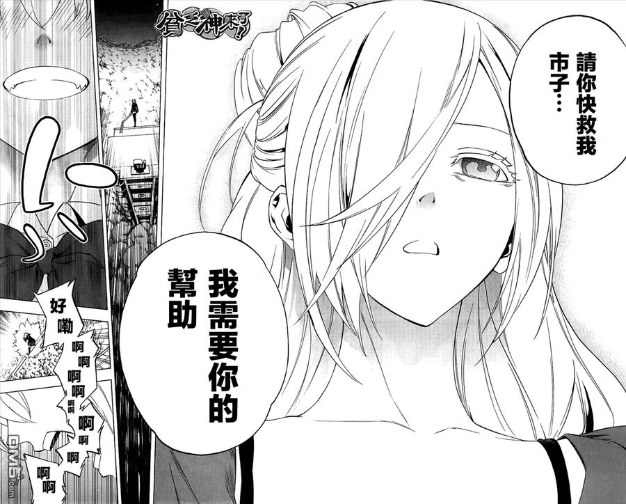第77页