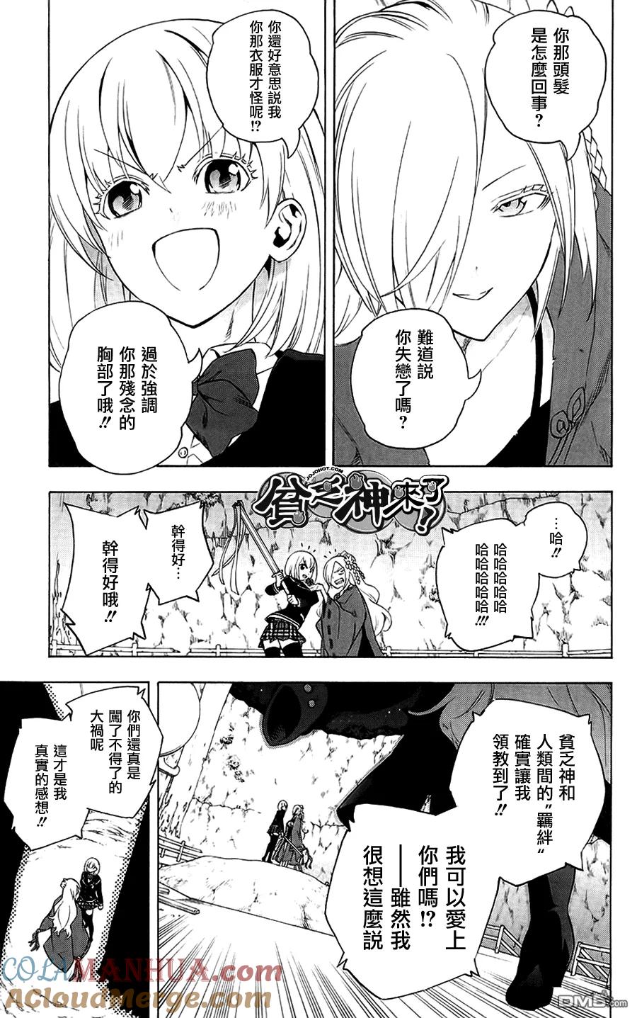 第82页