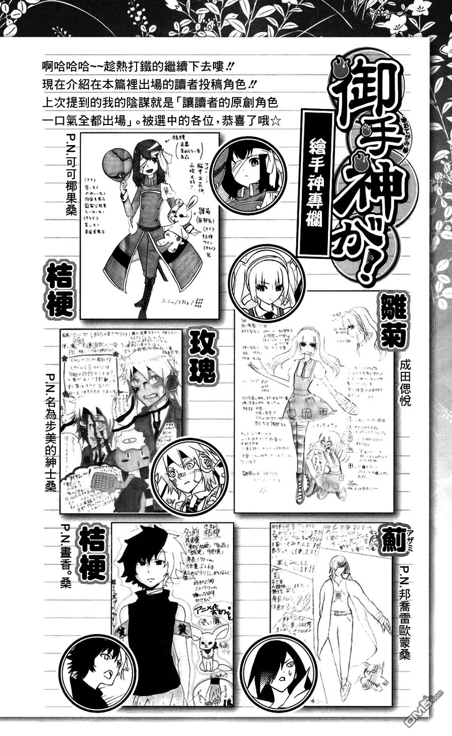 第84页