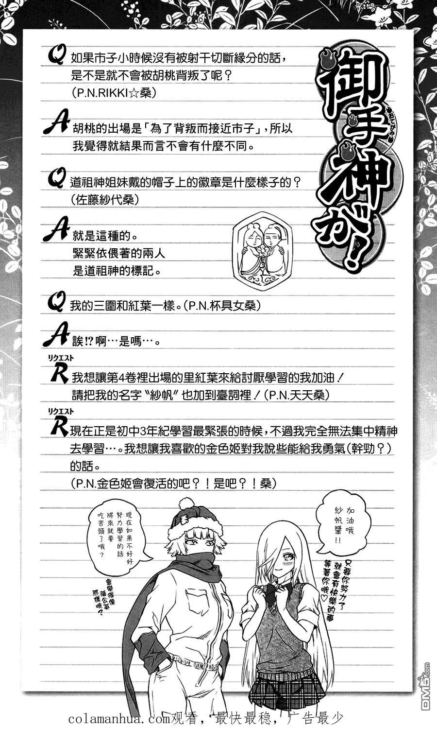 第86页