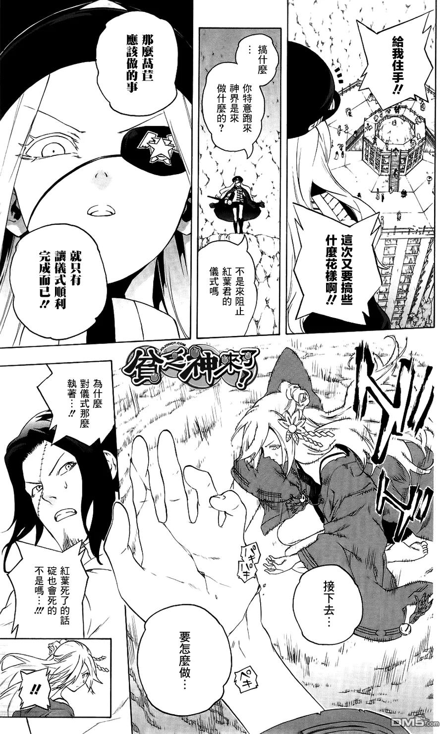 第21页