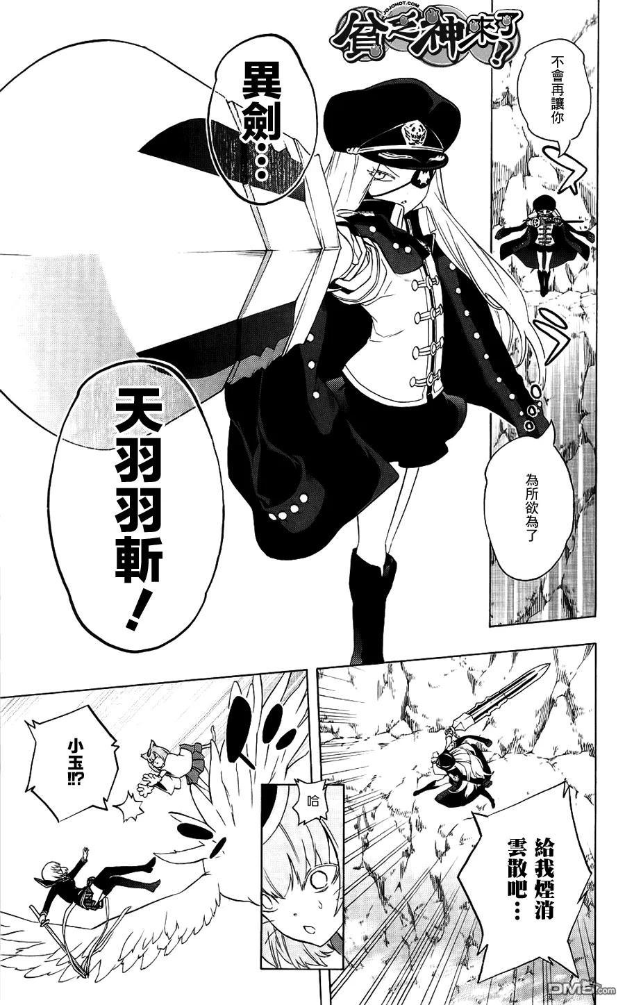 第23页