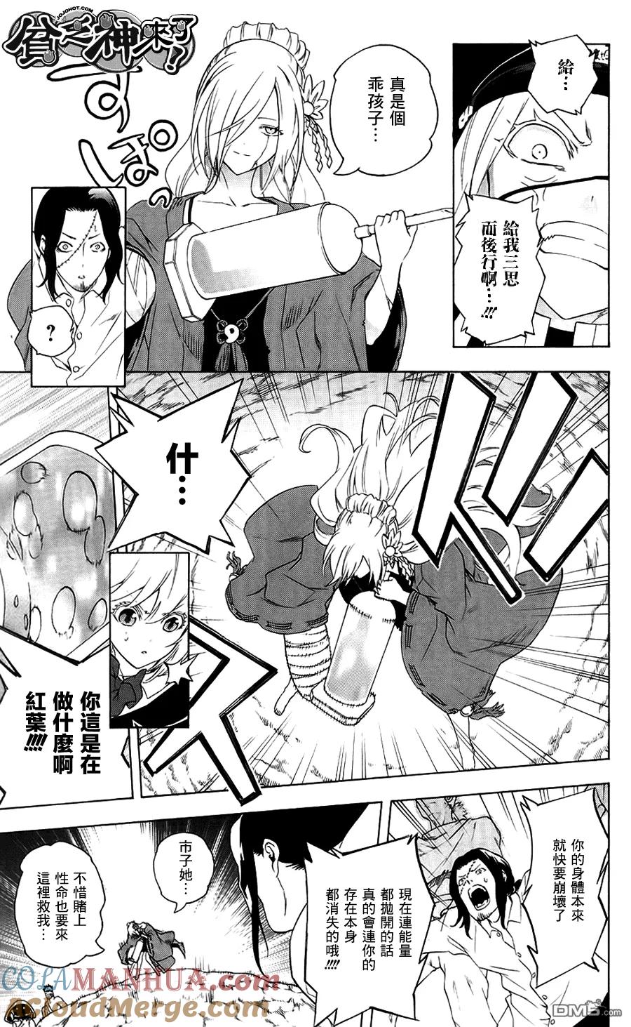 第28页