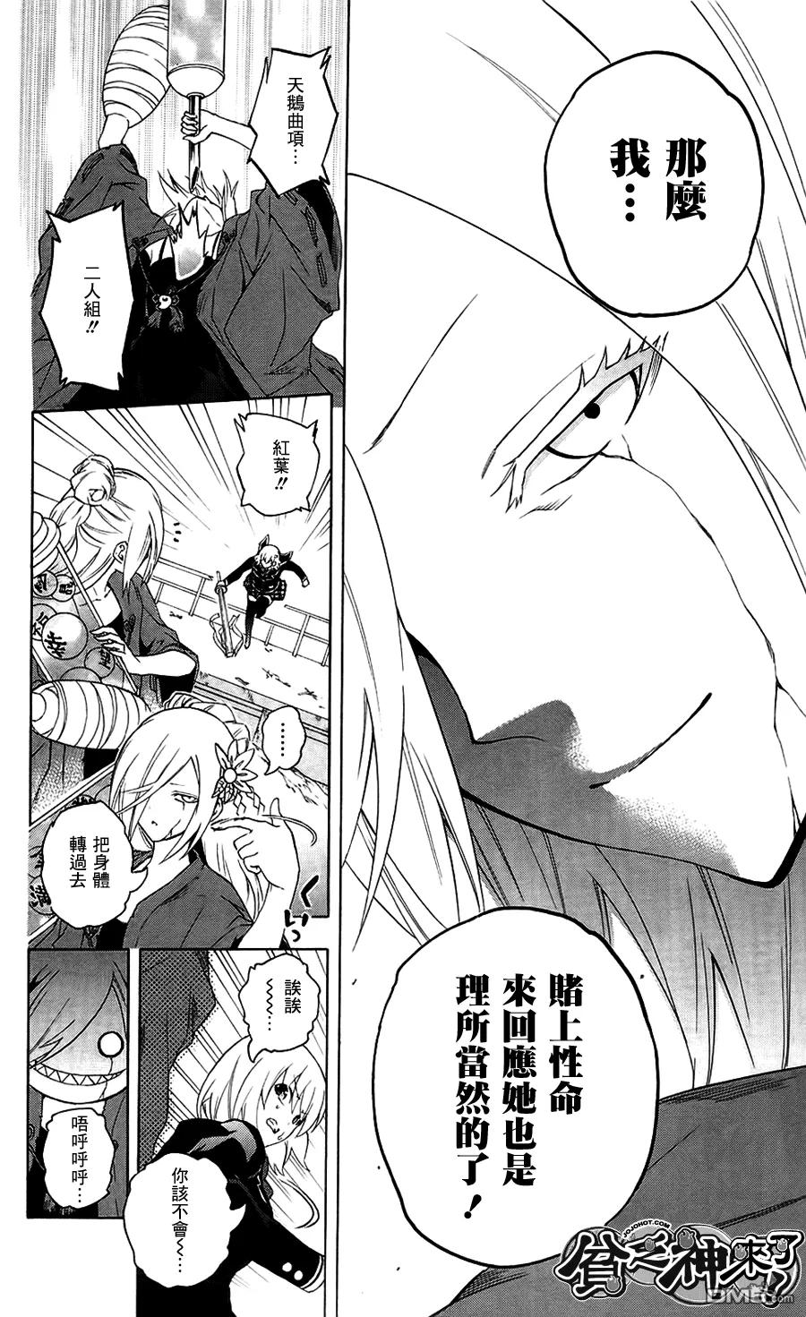 第29页