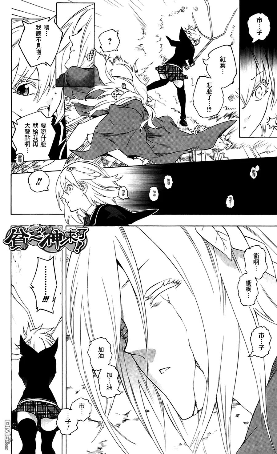 第37页