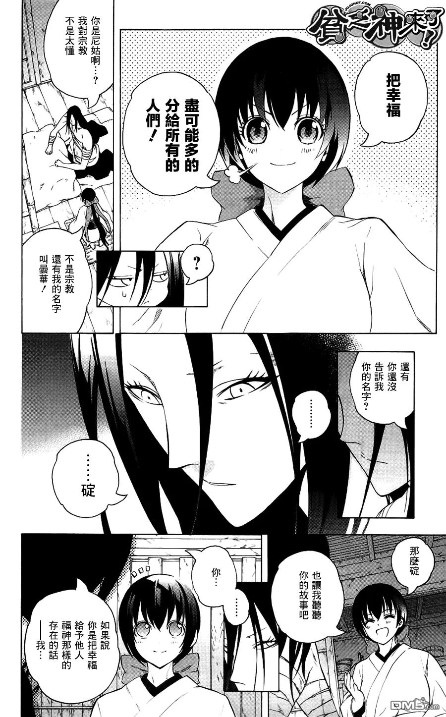 第19页
