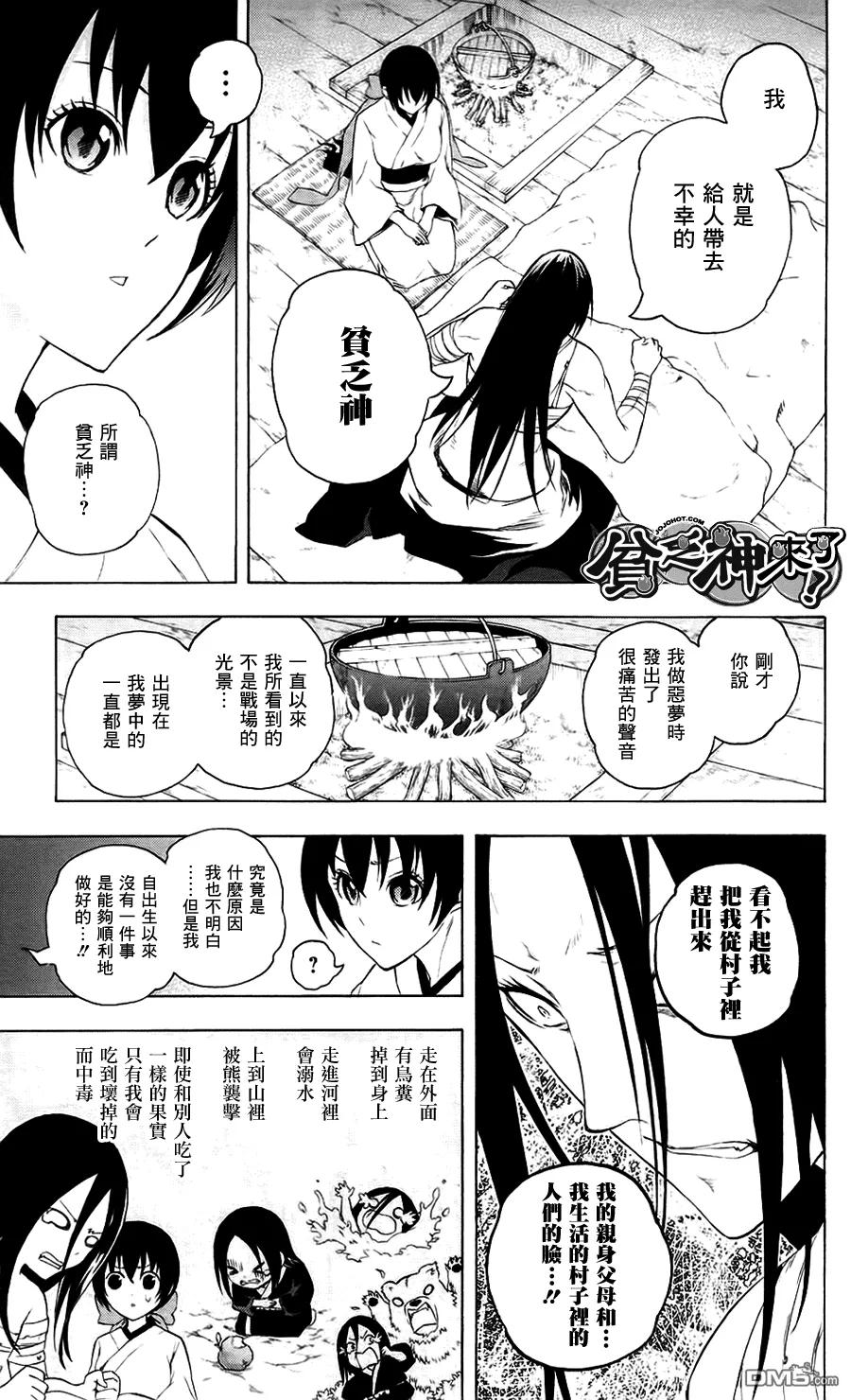 第20页