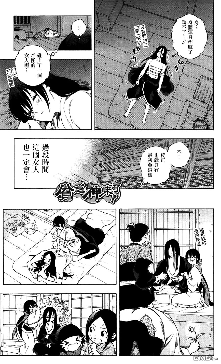 第26页