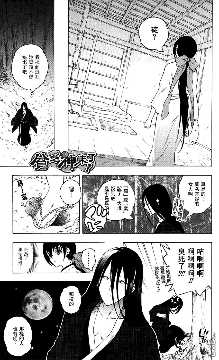 第28页