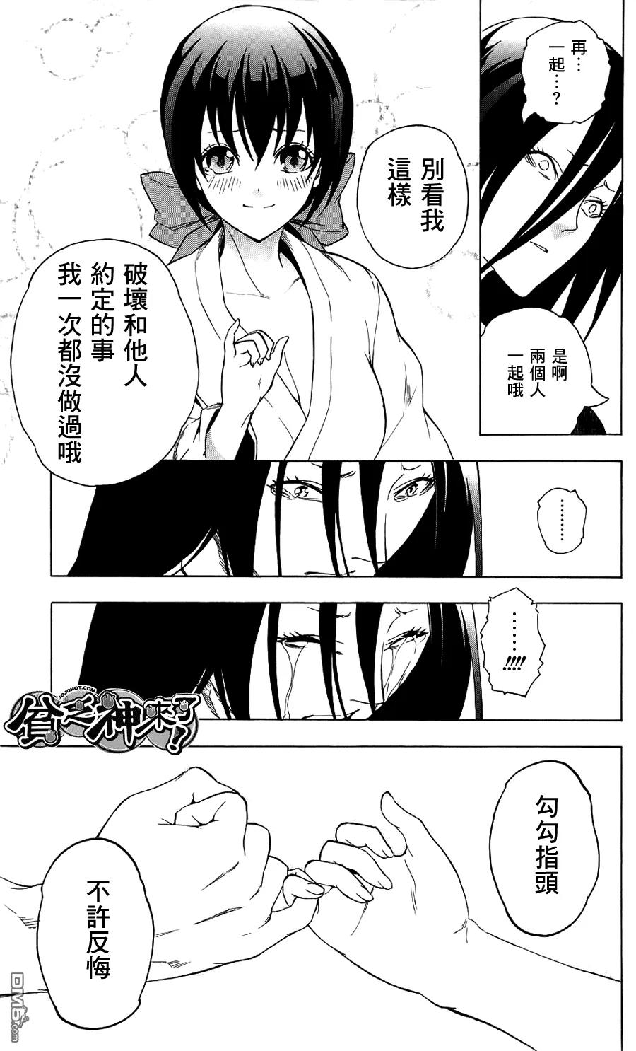 第34页