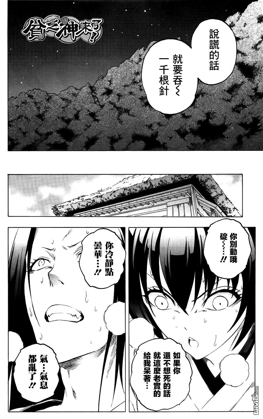 第35页