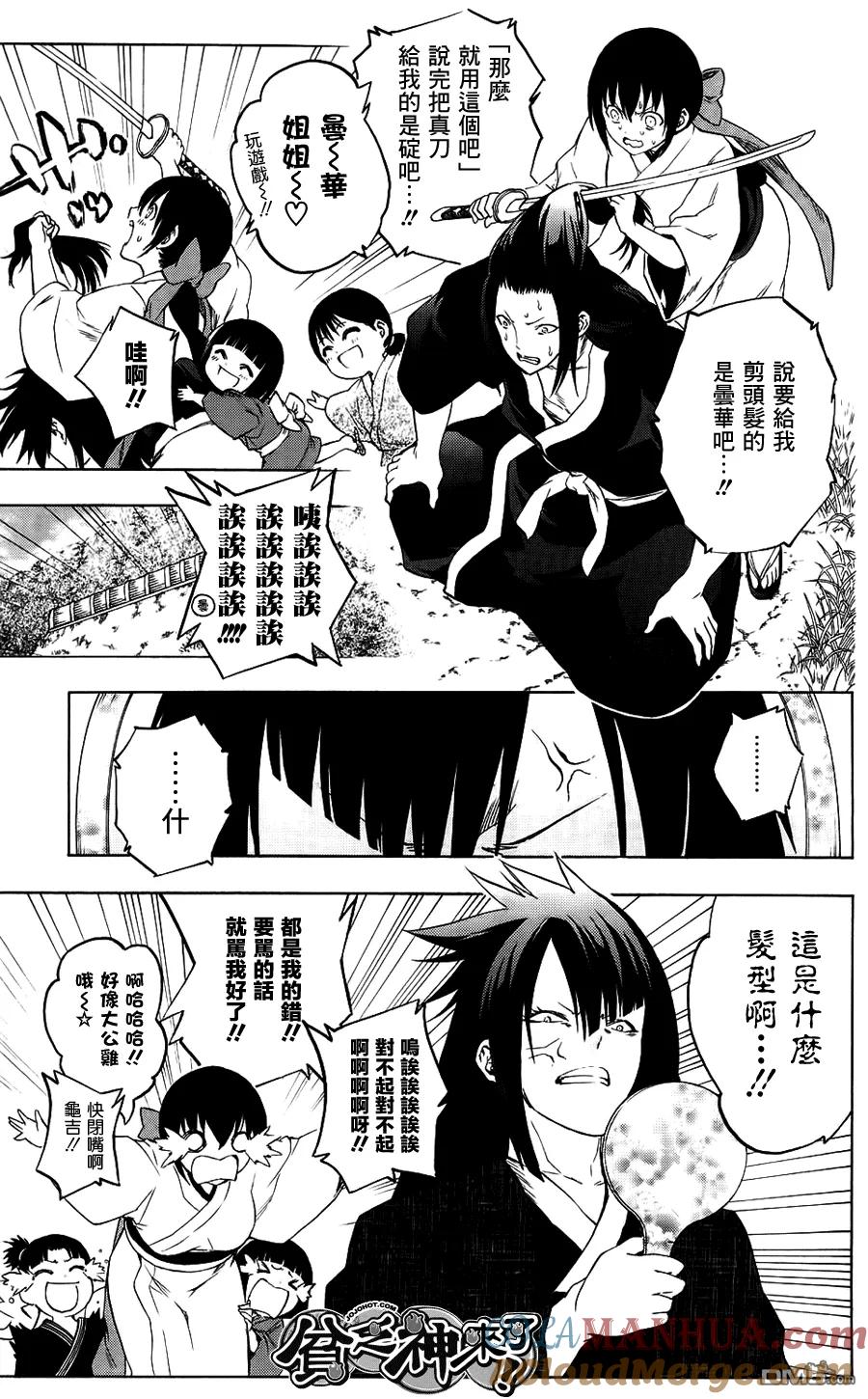第36页