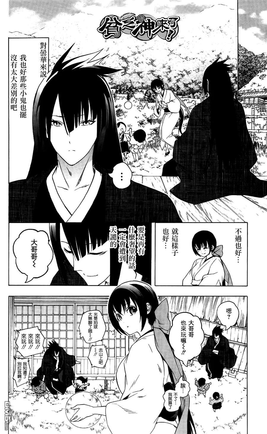 第37页