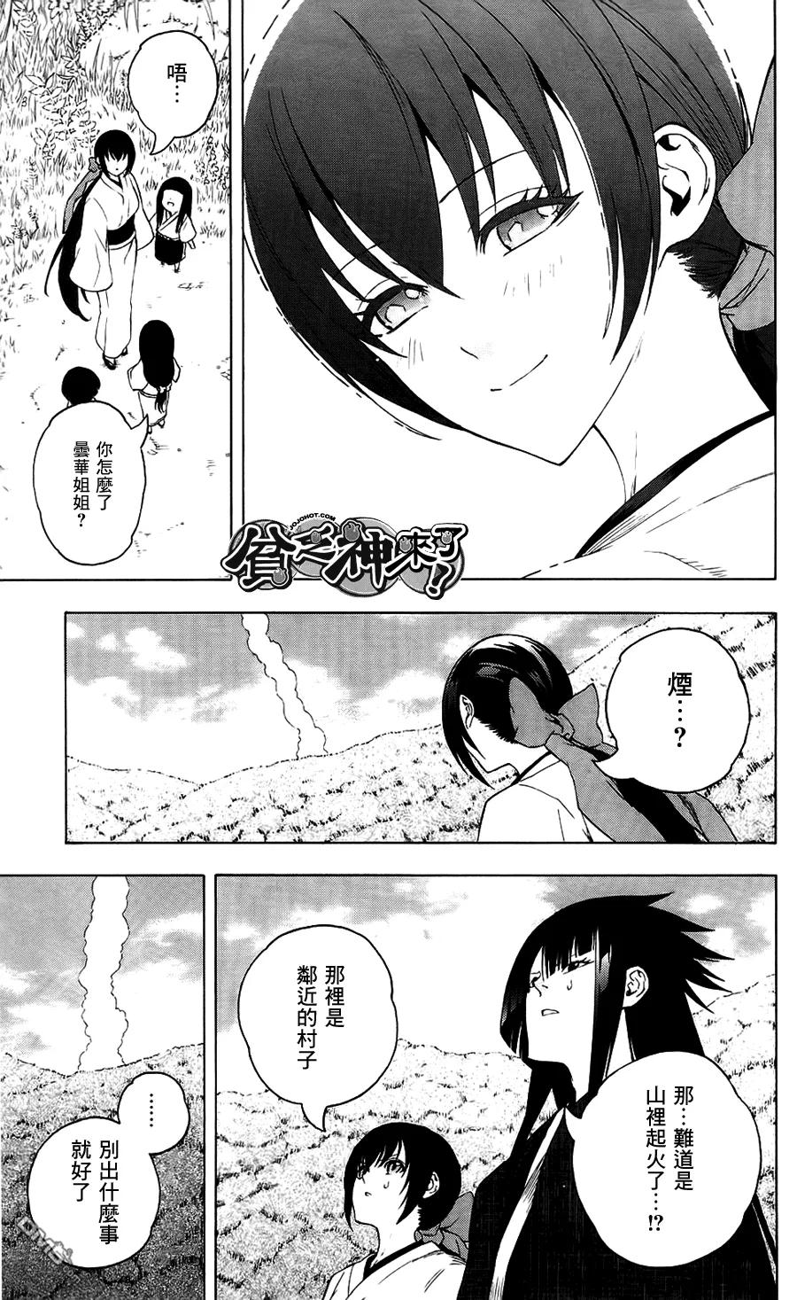 第38页