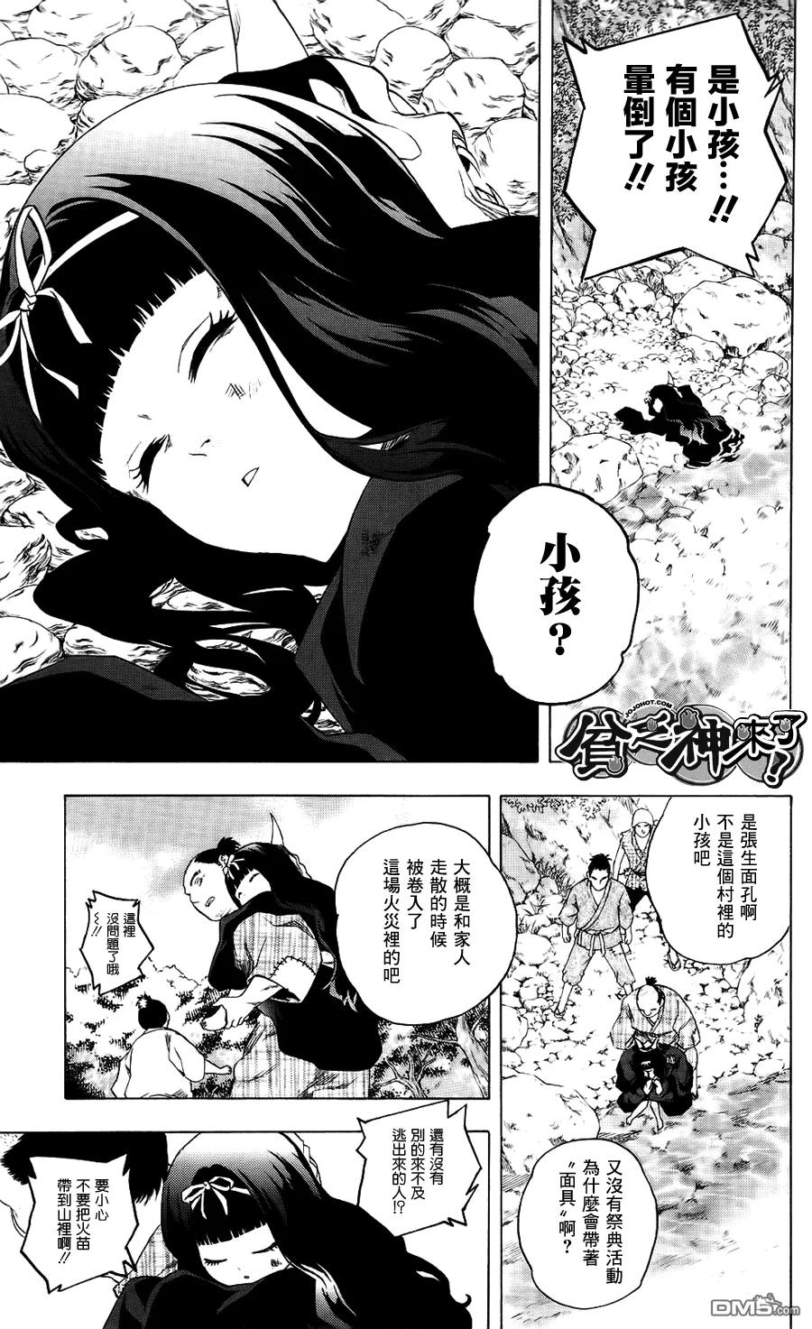 第40页