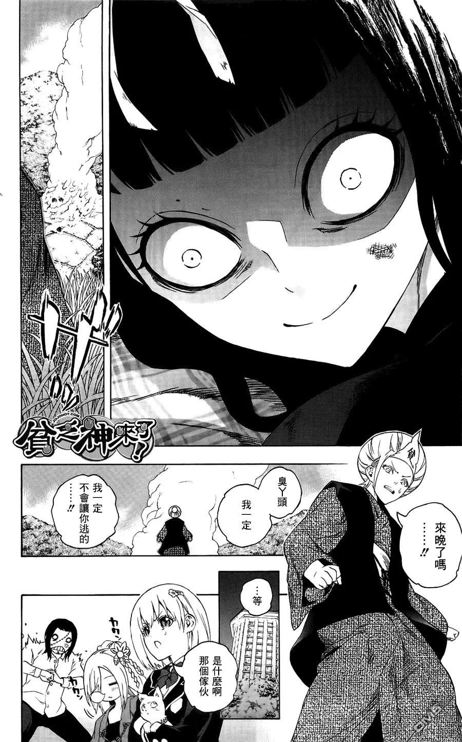 第41页