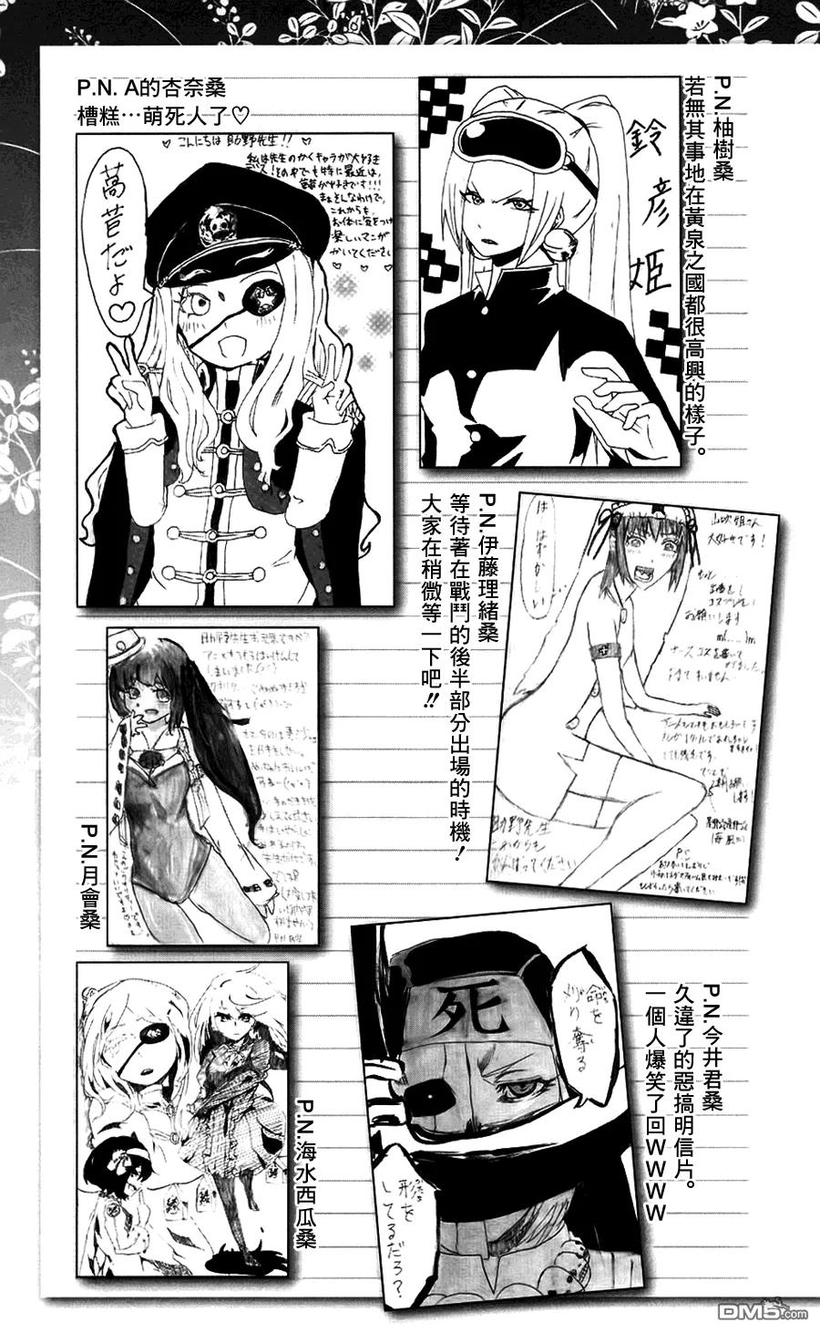 第47页