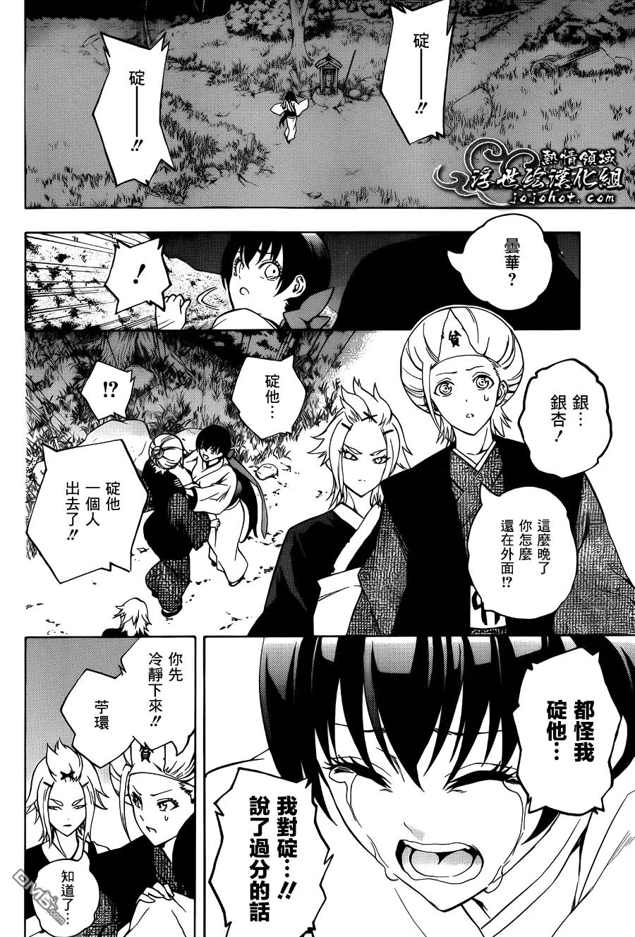 第26页