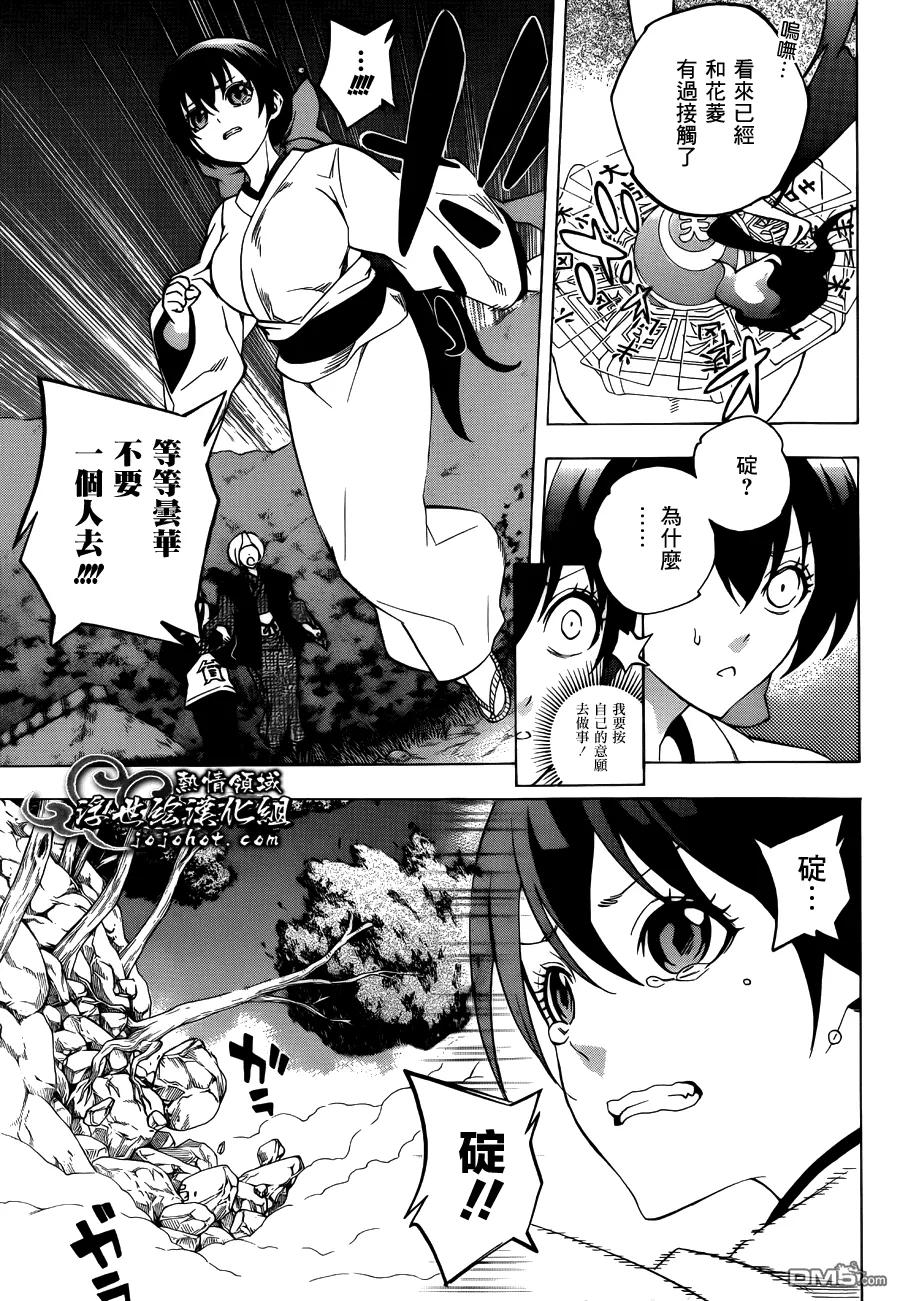 第27页