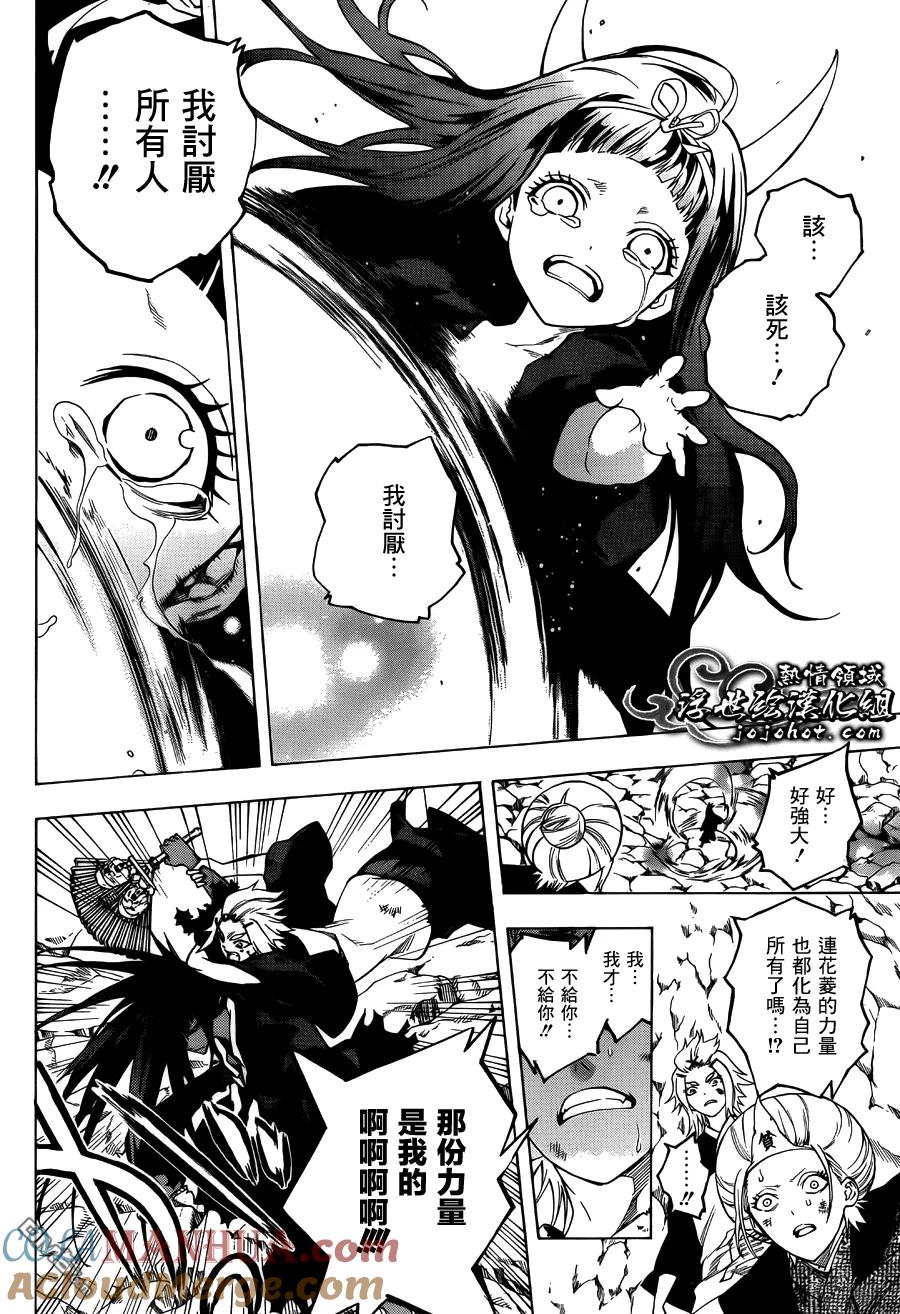 第40页