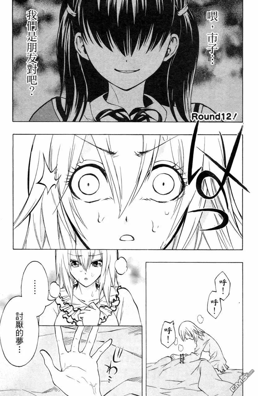 第102页