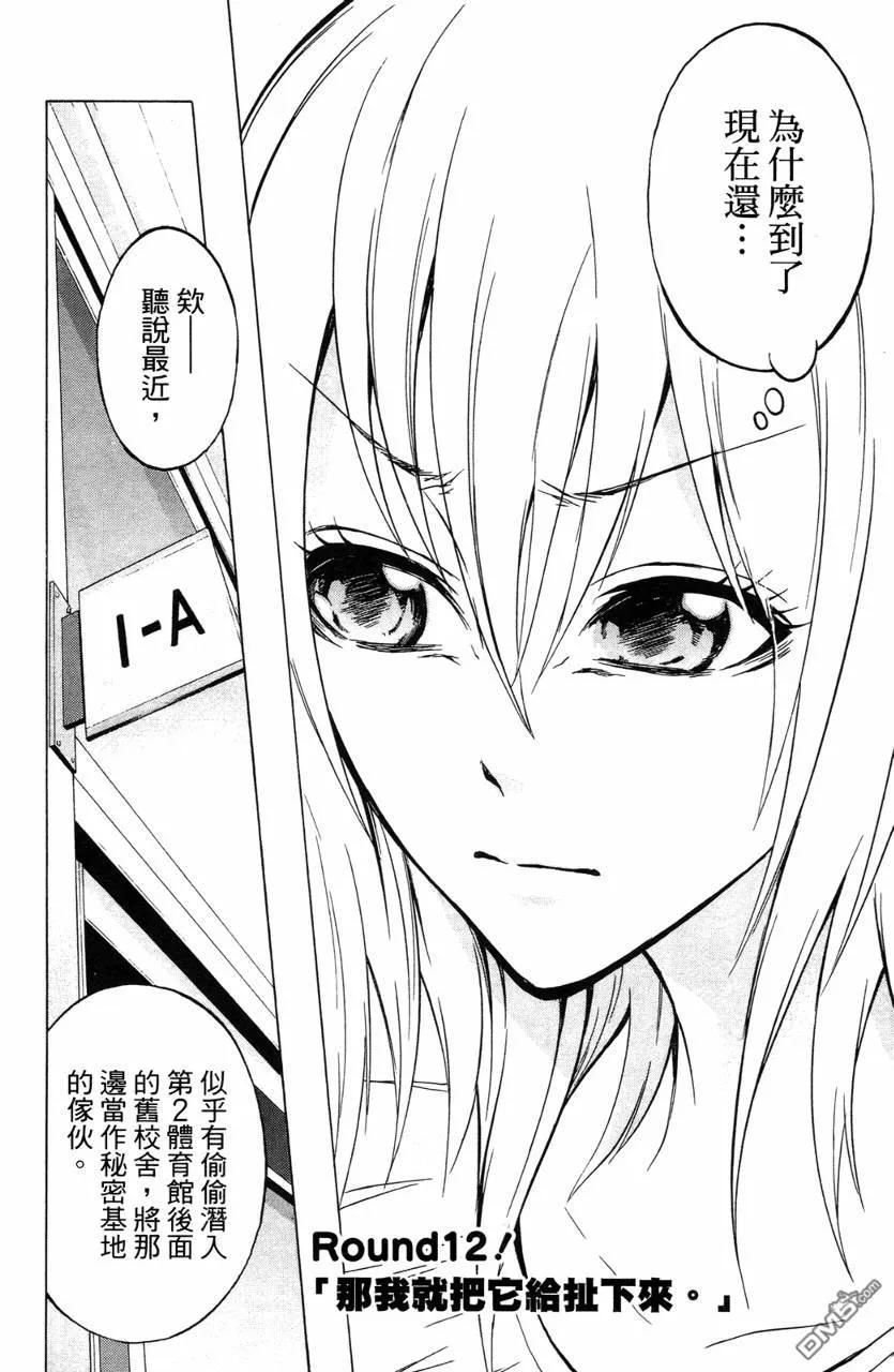 第103页