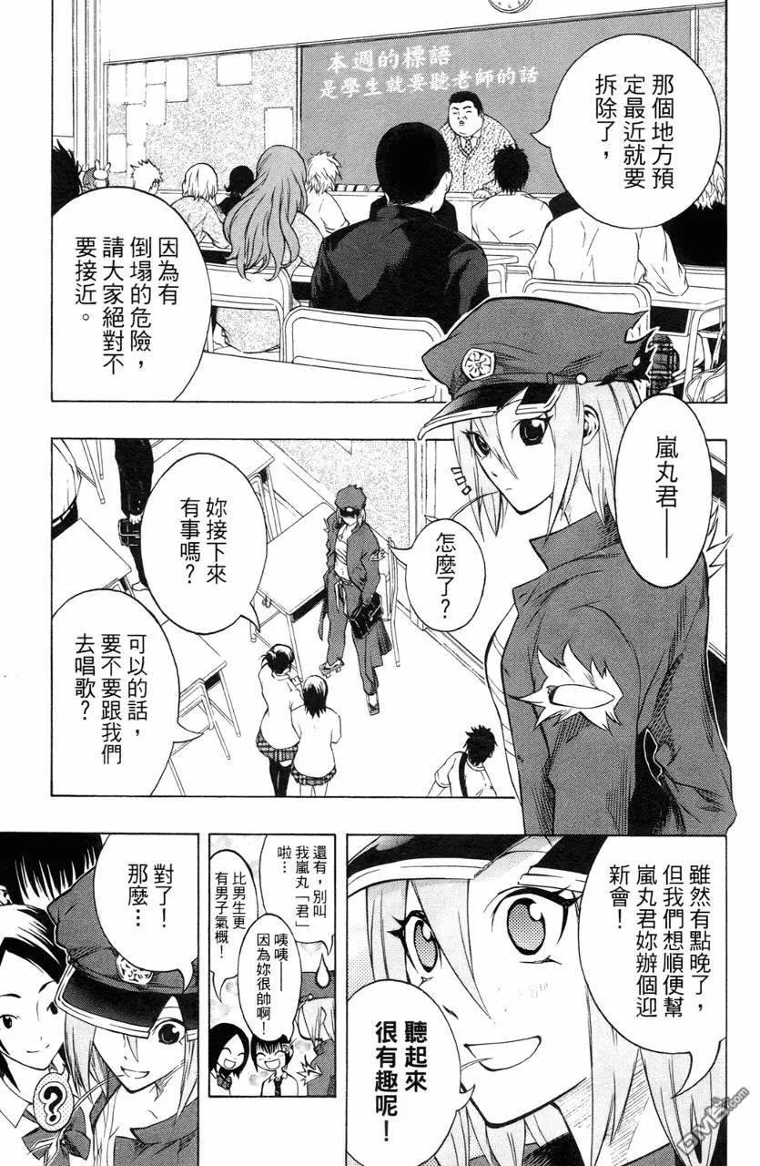 第104页