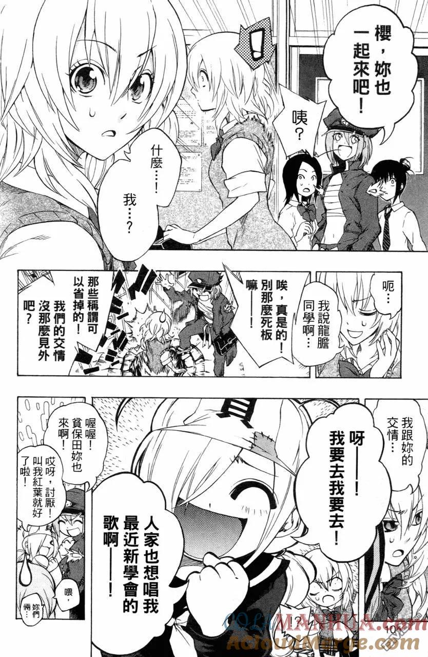 第105页