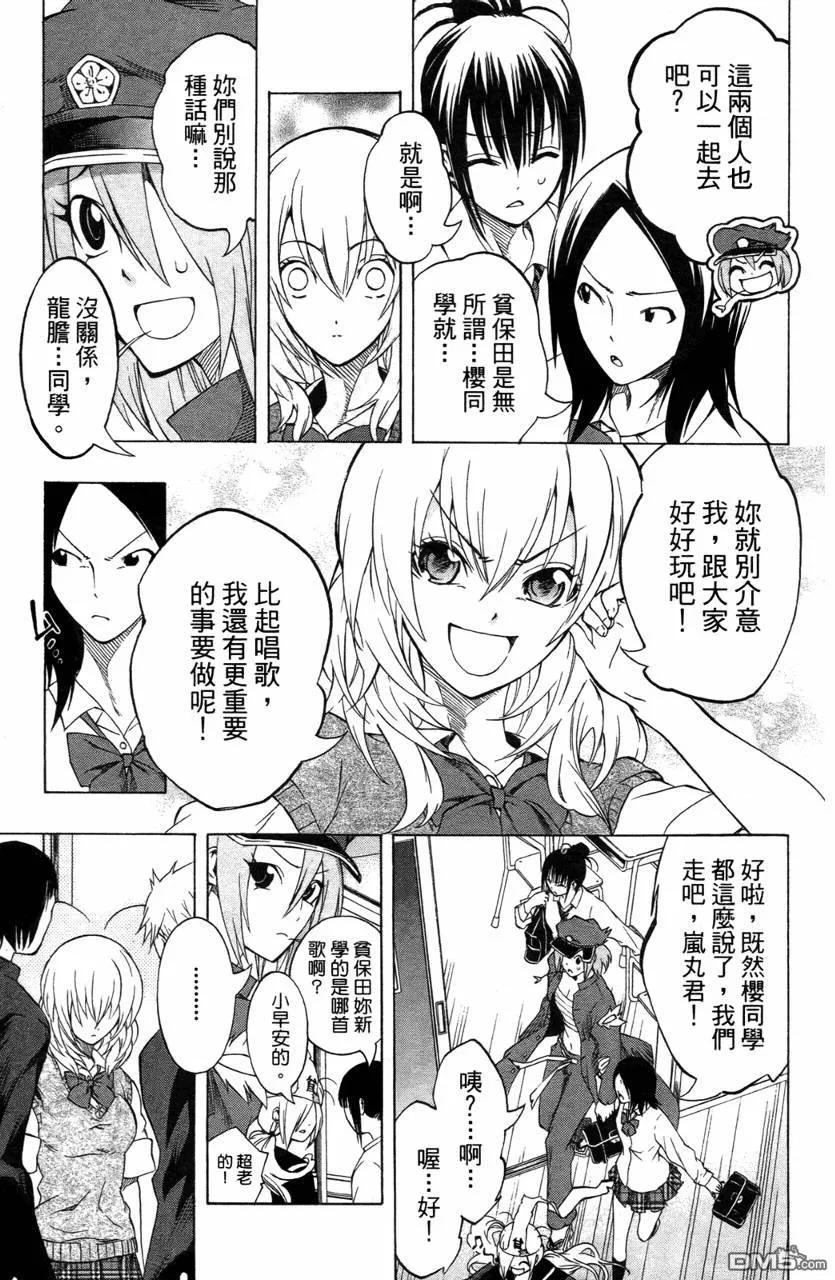 第106页