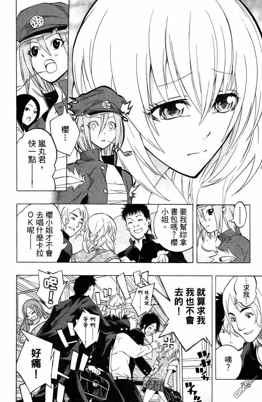 第107页