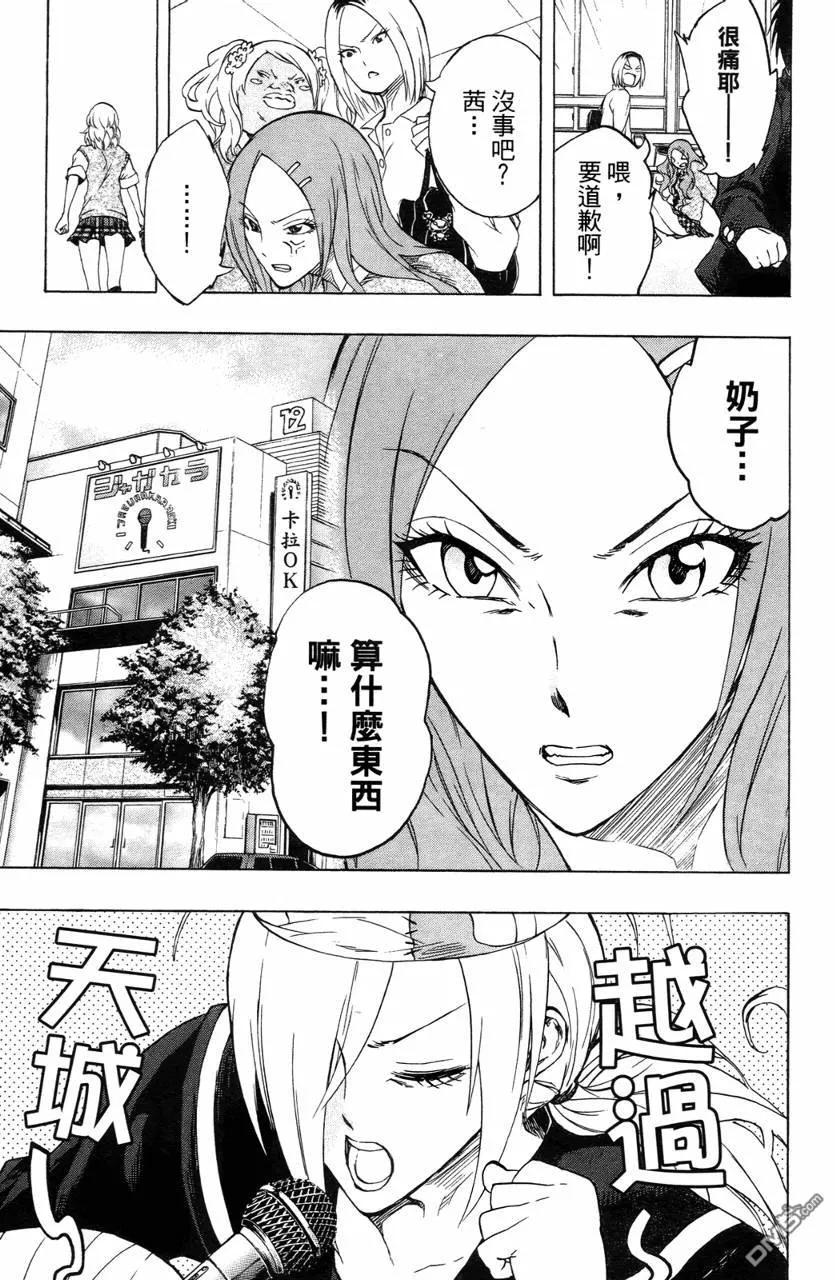 第108页