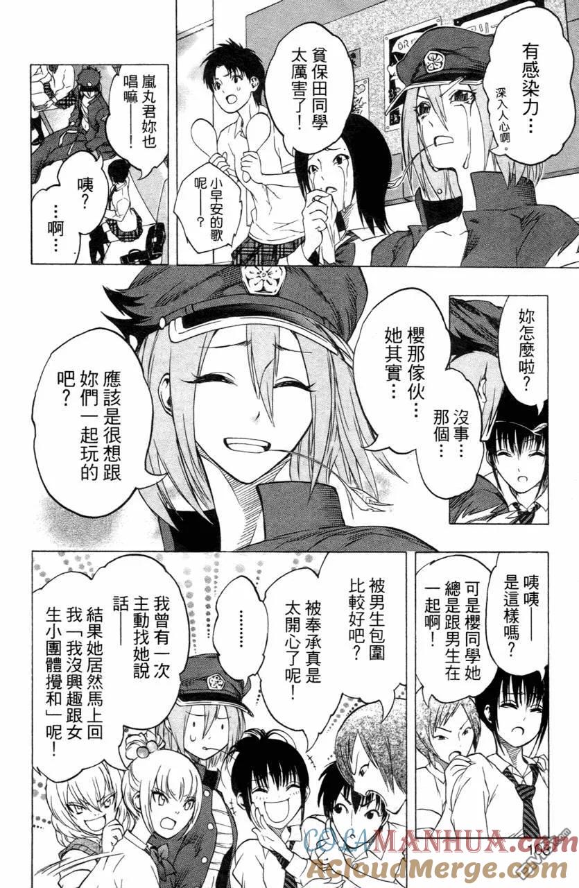 第109页