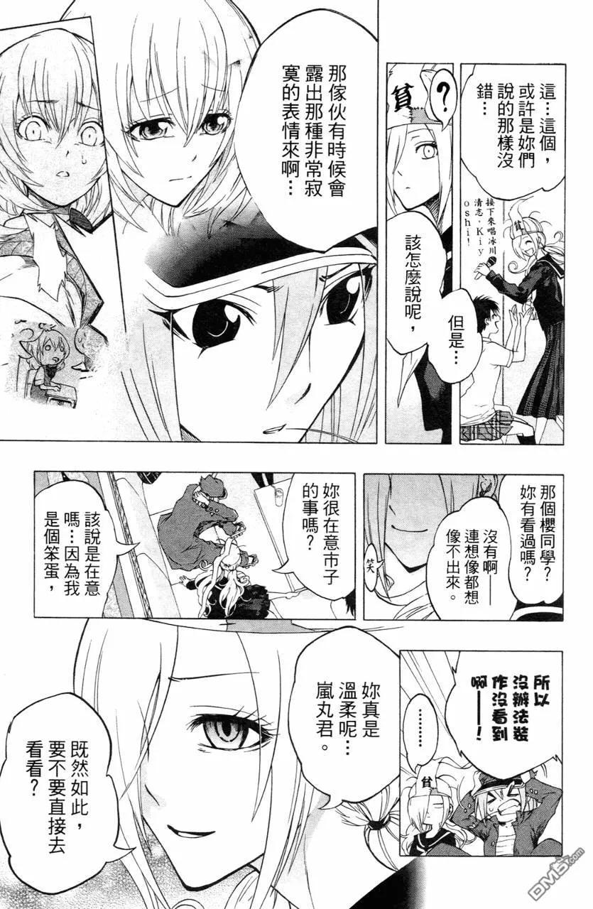 第110页