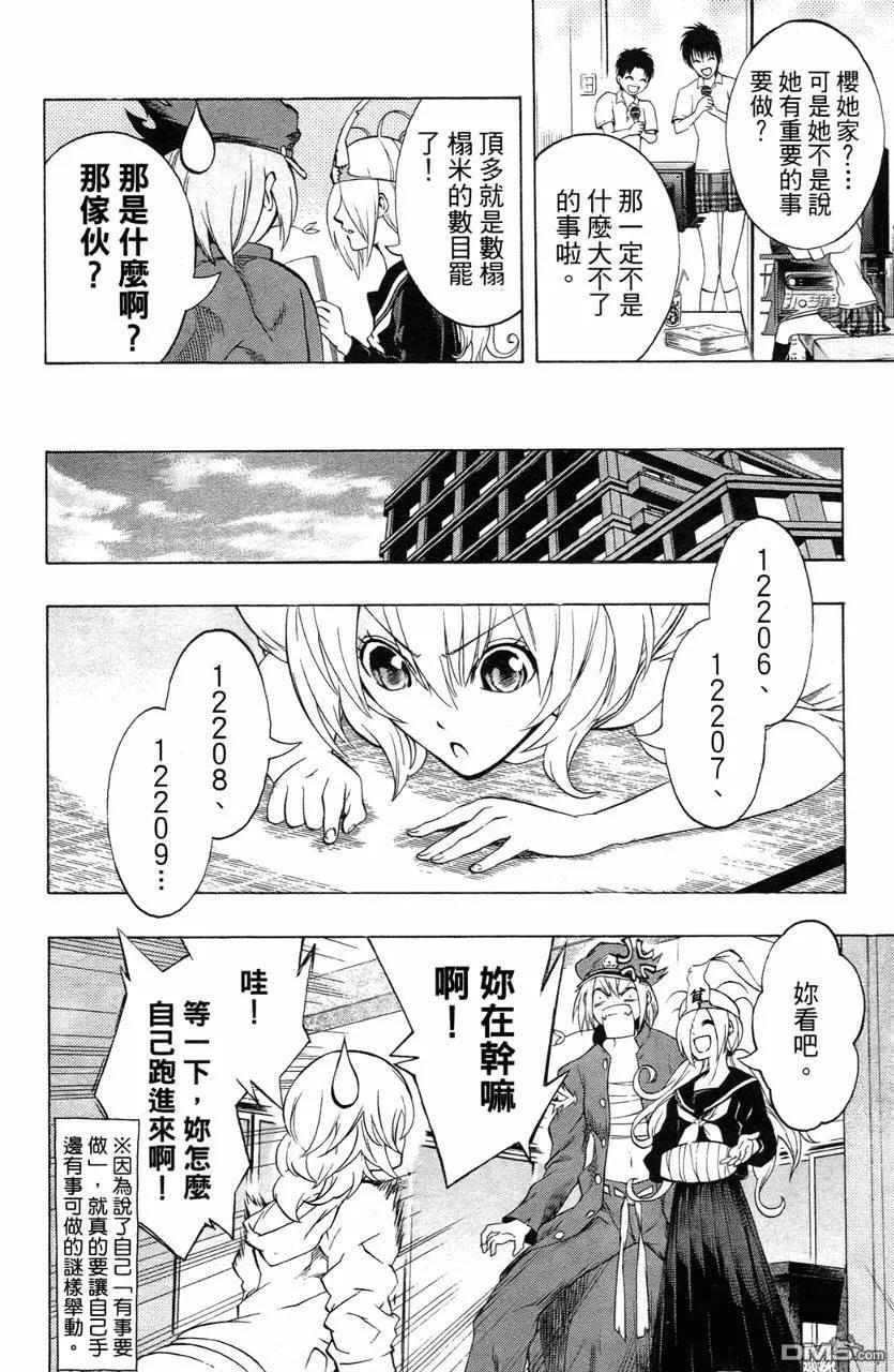 第111页