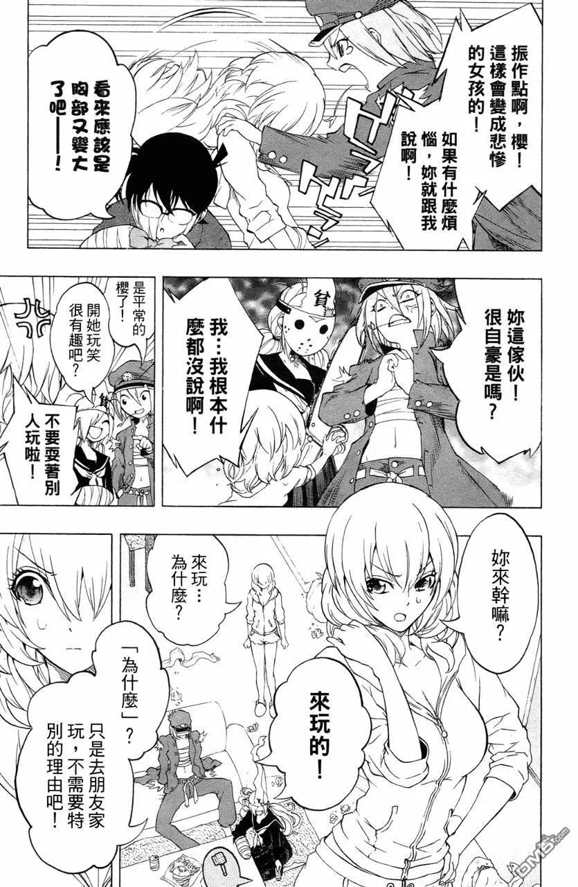 第112页