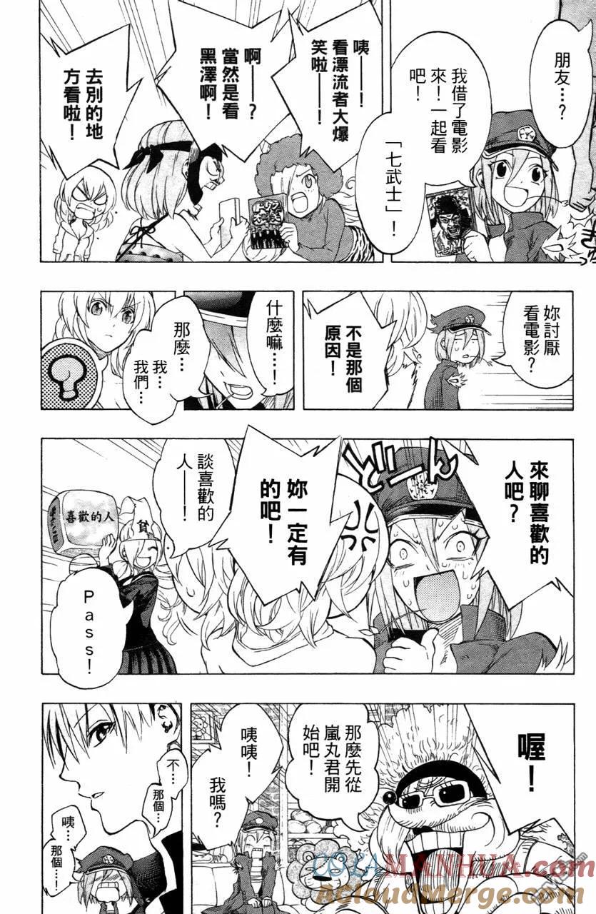 第113页