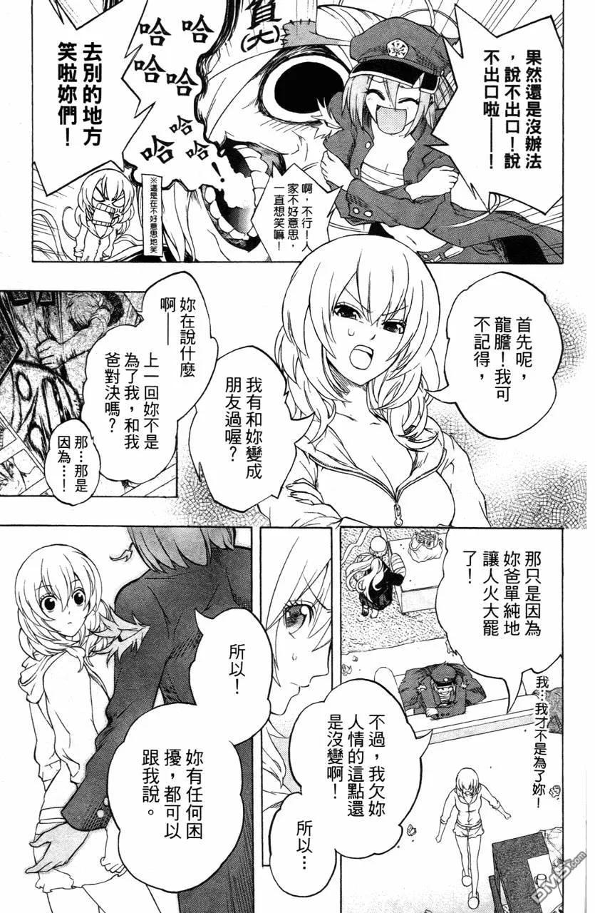第114页