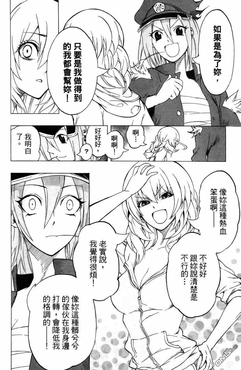 第115页