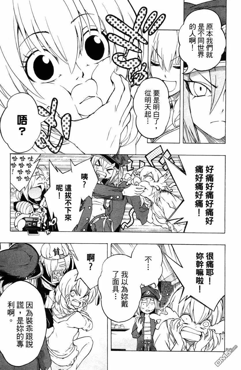 第116页