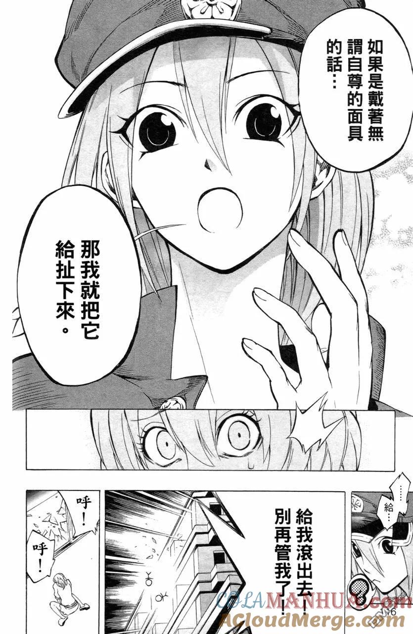 第117页