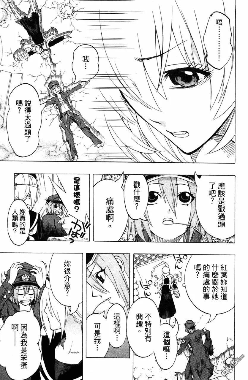 第118页