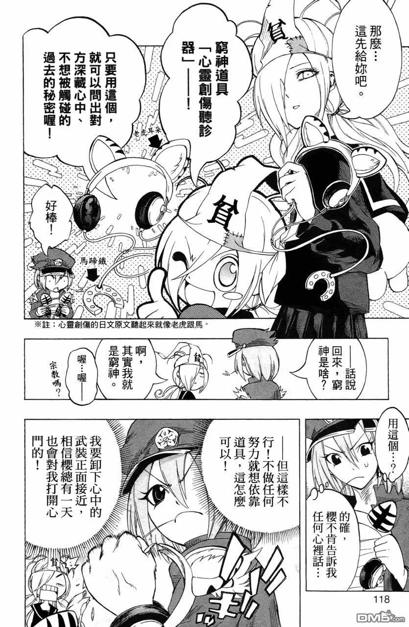 第119页