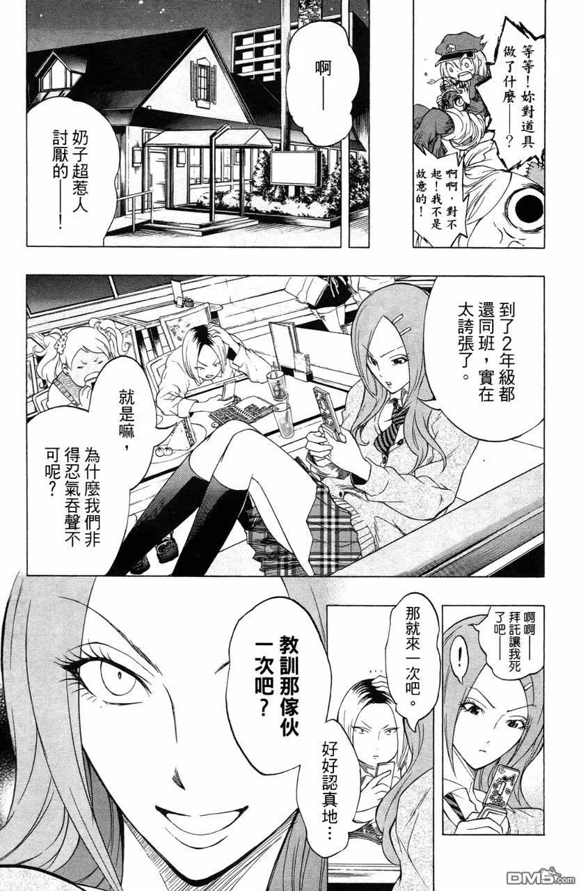 第120页
