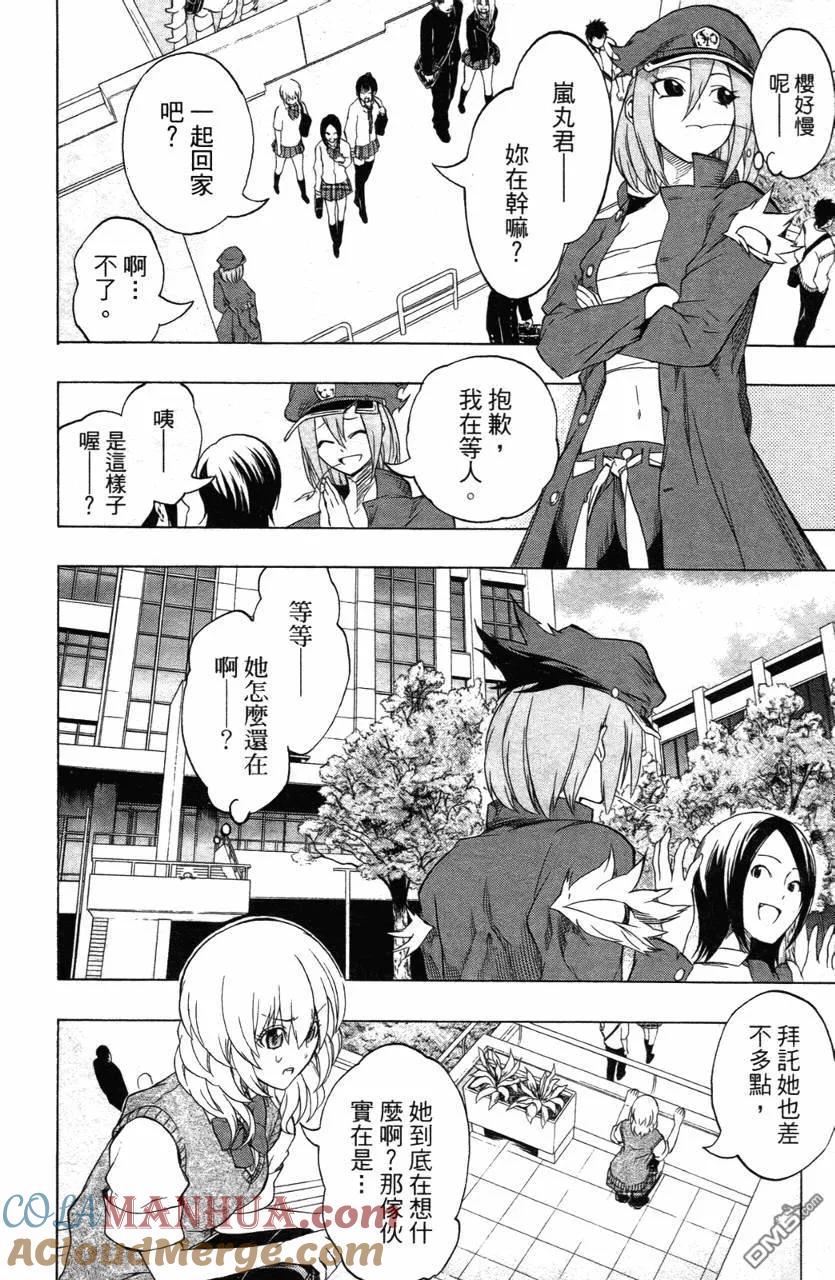 第121页