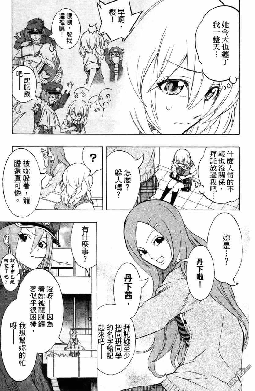 第122页