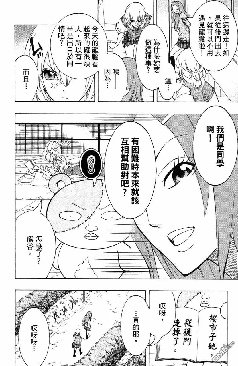 第123页