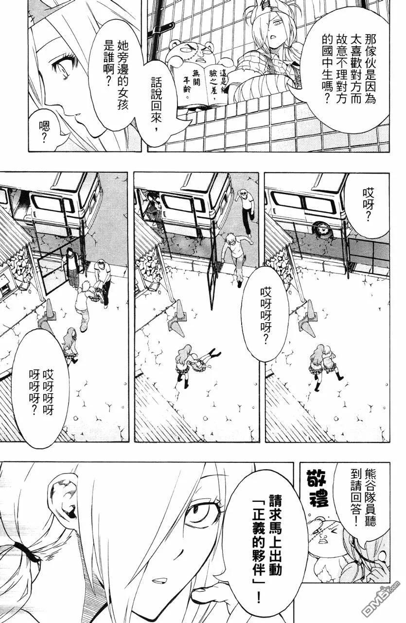 第124页